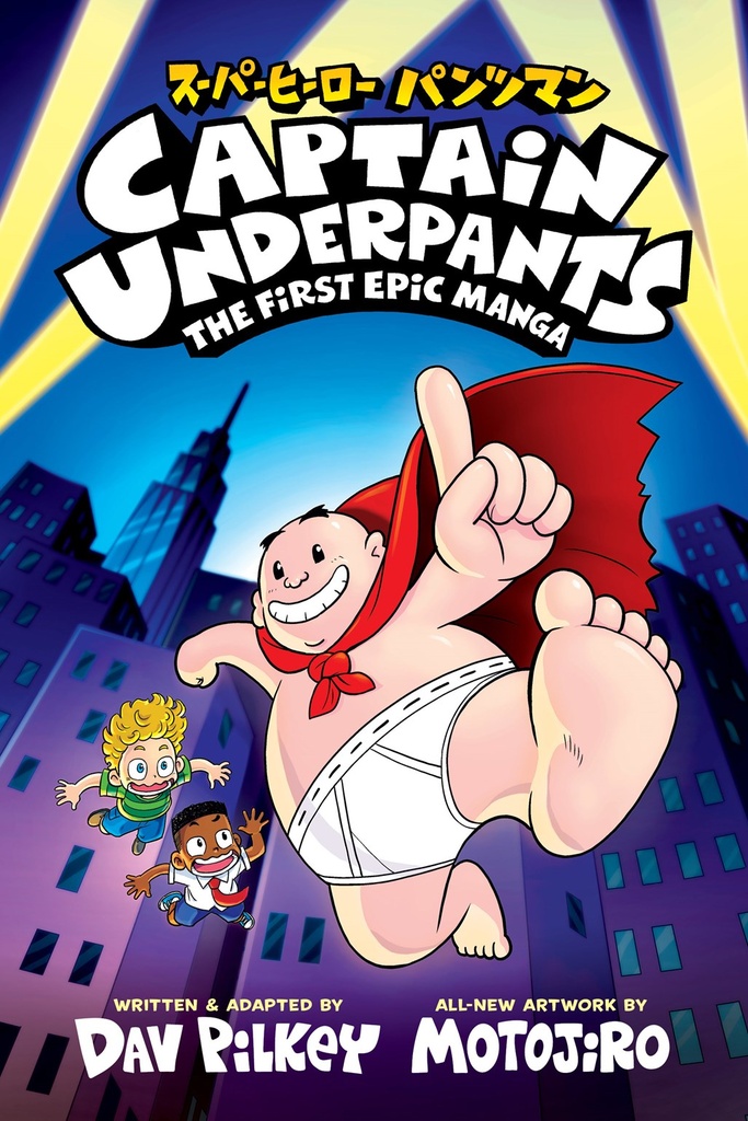 CAPTAIN UNDERPANTS MANGA 01 FIRST EPIC MANGA